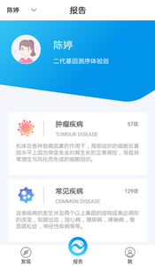 ����ͷ��appv1.6.0��ͼ2