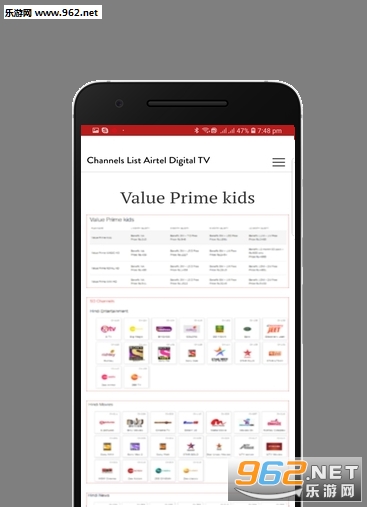 Channels List Airtel Digital TV(Channel List Airtel Digital TV�ٷ���)v1.3��ͼ2
