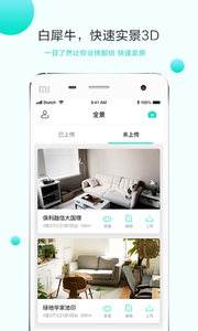 ��Ϭţapp��ͼ2