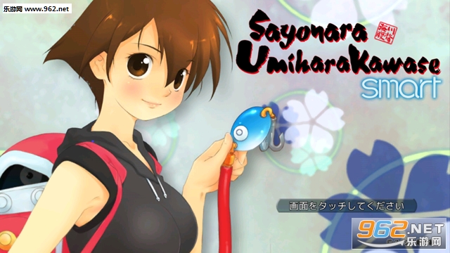 Sayonara UmiharaKawase Smart(�ټ���������Smart��׿��)��ͼ2