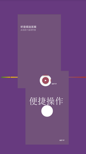 ���ú���app��ͼ2