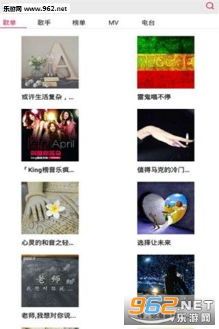 FreeMusic手机版截图0