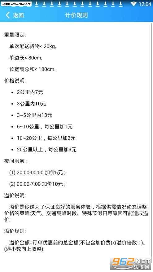����appv1.0.3��ͼ1