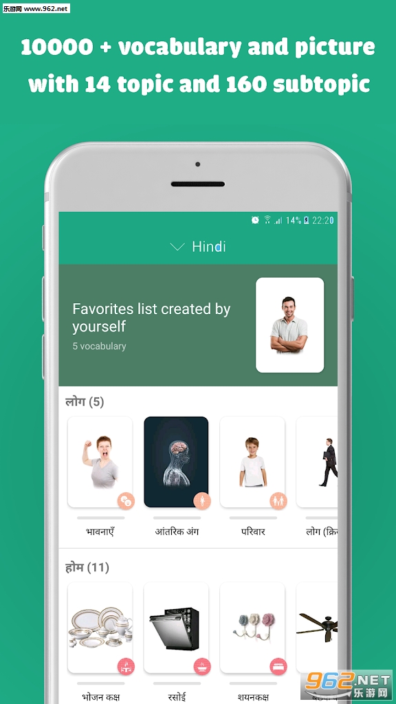 Vocabulary(���ѧϰ10000��Ӣ��ʻ�app)v6.9.0��ͼ3