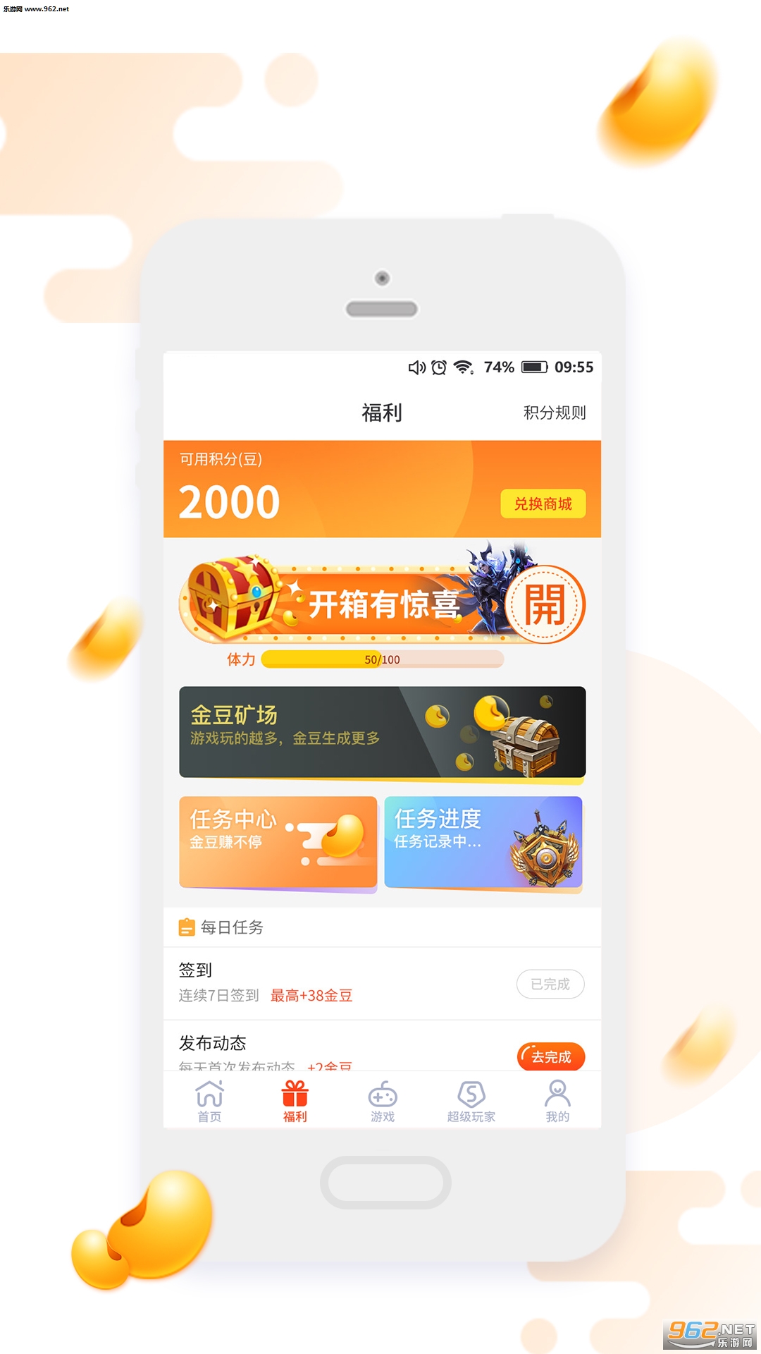 ��Ϸ��appv1.1.12��ͼ0