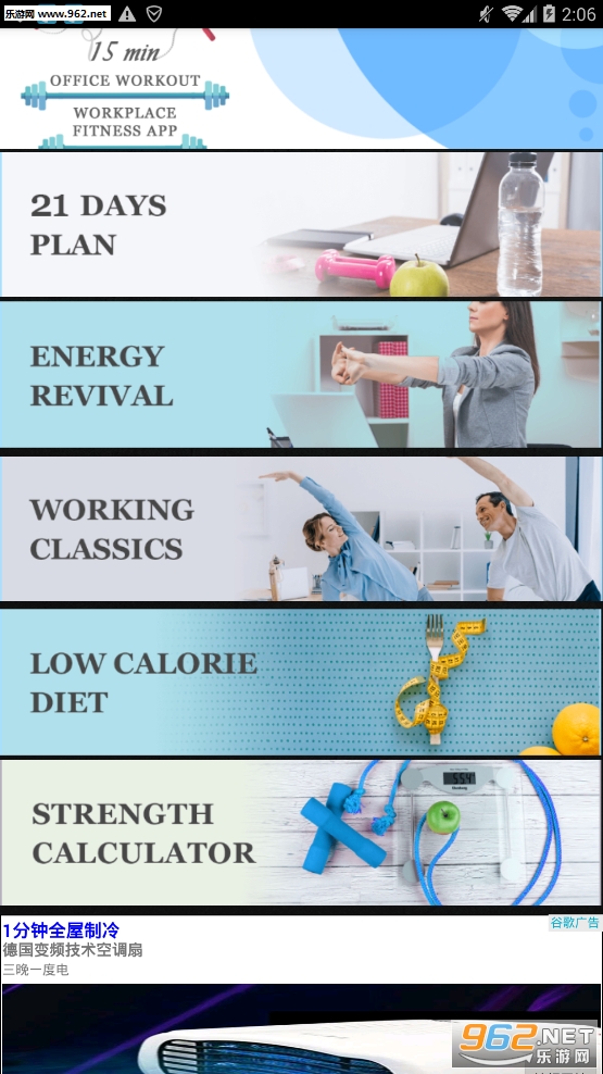 15min Office Workout : Workplace Fitness App��ͼ3