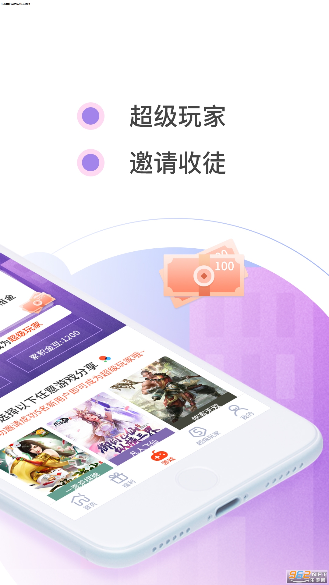 ��Ϸ��appv1.1.12��ͼ1