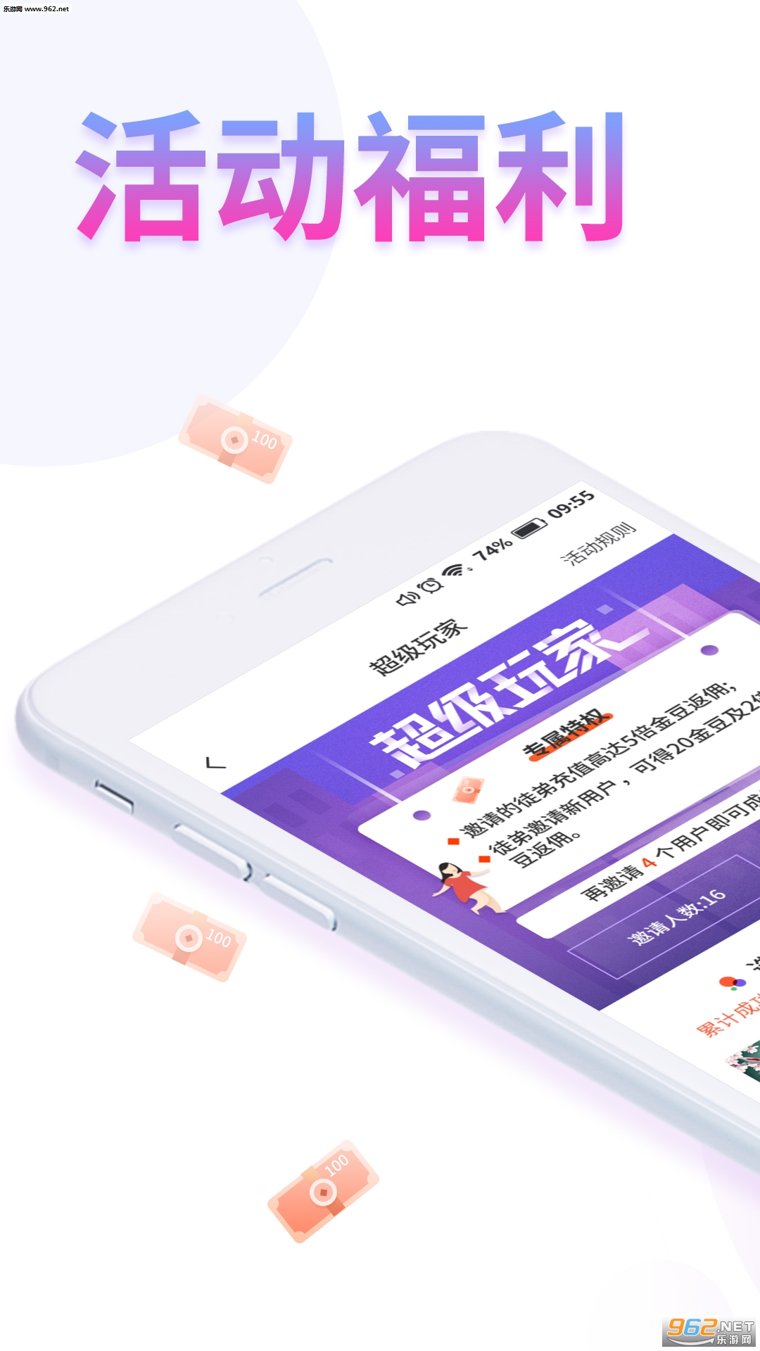 ��Ϸ��appv1.1.12��ͼ2