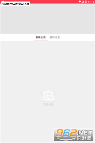 ���㻨�ٷ���v1.0��ͼ1