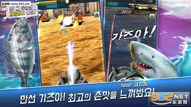 for kakao���������׿��(낚시왕 for kakao)v1.0.9��ͼ1