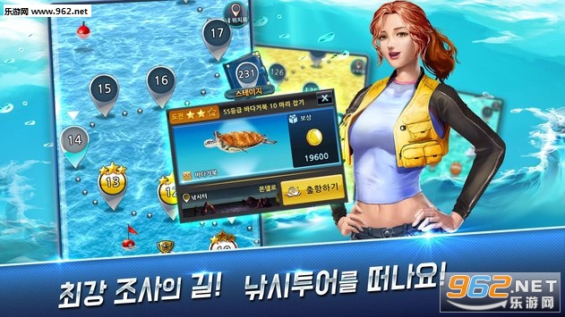 for kakao���������׿��(낚시왕 for kakao)v1.0.9��ͼ2