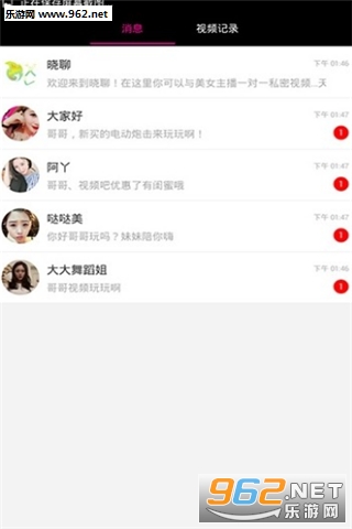 ���Ľ���app��ͼ2
