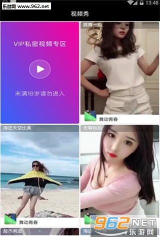 ���Ľ���app��ͼ3