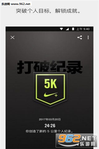 Nike Run Club�Ϳ�ѧ��appv2.8.1��ͼ1