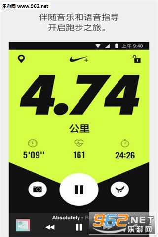 Nike Run Club�Ϳ�ѧ��appv2.8.1��ͼ0