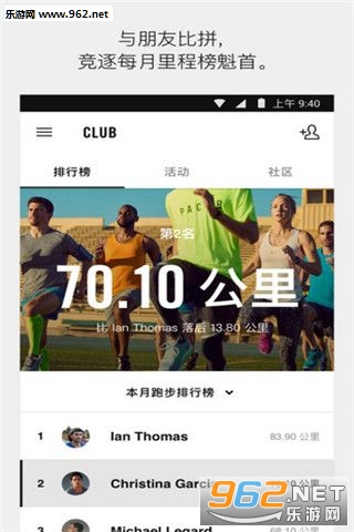Nike Run Club�Ϳ�ѧ��appv2.8.1��ͼ2