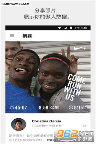Nike Run Club�Ϳ�ѧ��appv2.8.1��ͼ3