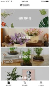 �մ�����app��ͼ0