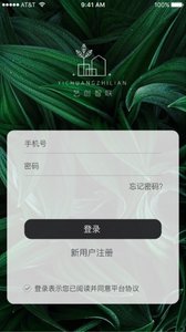 �մ�����app��ͼ2