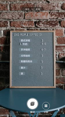 ����ʶ�ﰲ׿��v0.7.1��ͼ2