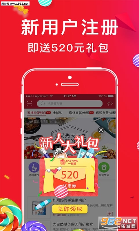 һָң�ٷ����ͼ3