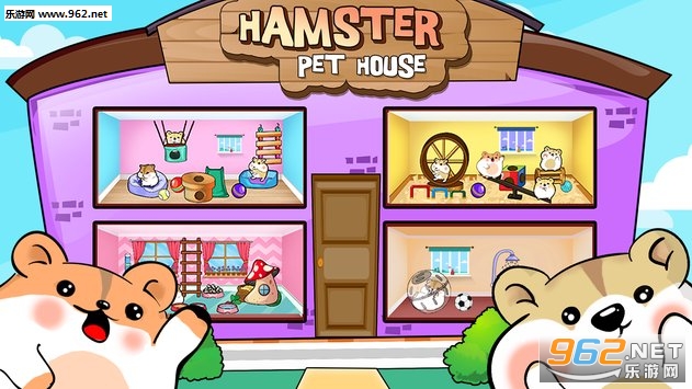 Hamster Pet House Decorating Games(可爱的仓鼠房子设计安卓版)截图3