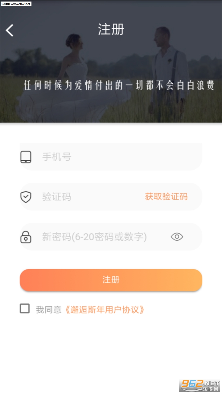 ����˹��app��ͼ1