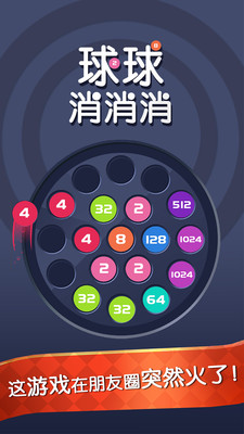 ������������׿��v1.0��ͼ2
