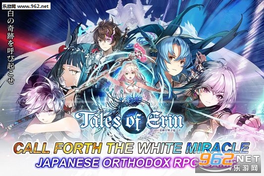 Tales of Erin Unreleased��׿��v1.0.0��ͼ0