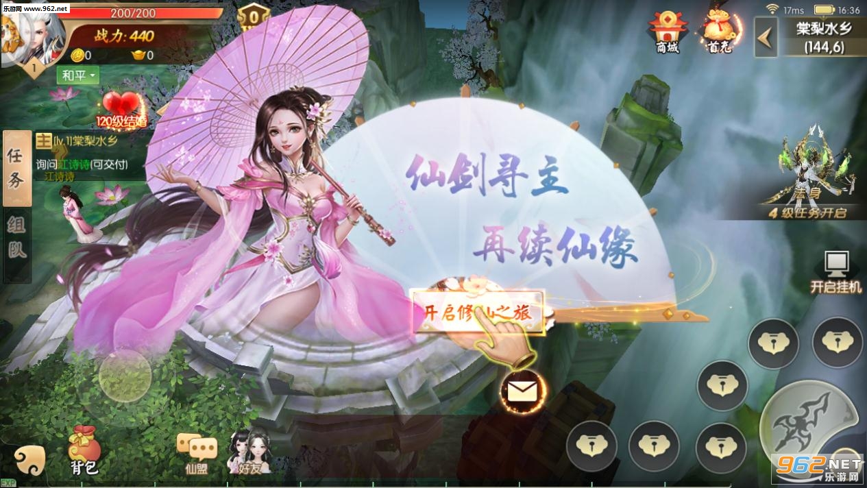 ���Ű�׿��v0.4.29��ͼ0
