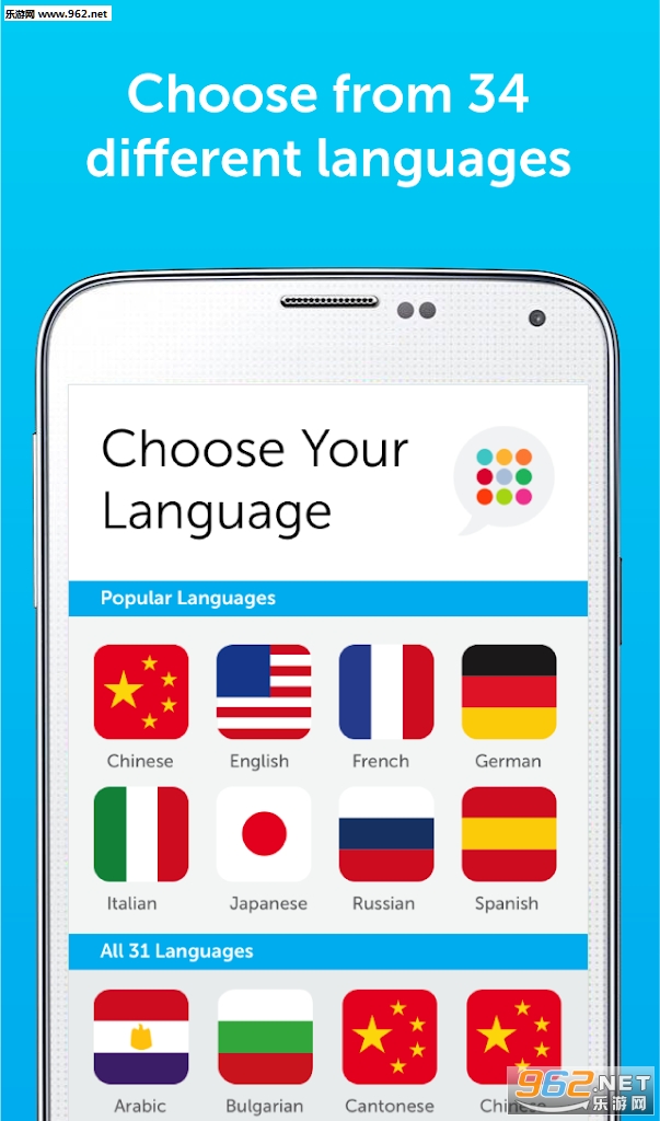 Innovative:Learn 34 Languages安卓版截图0