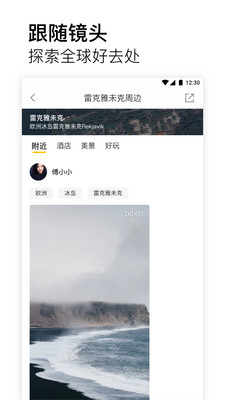 51�㼣app��ͼ2