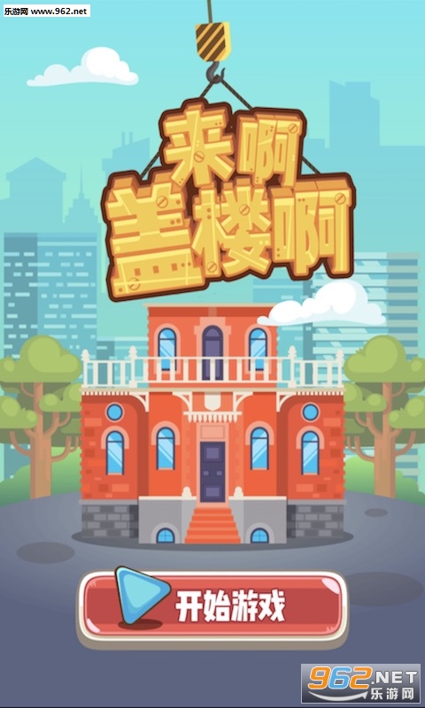 Tower 2!(������¥������)��ͼ2
