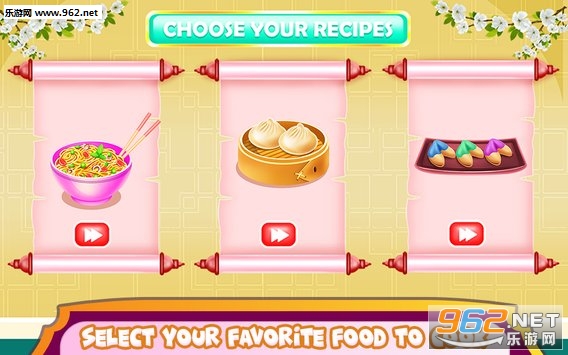 Chinese Food Recipies(Chinese Food Recipes��׿��)v1.0.0��ͼ2