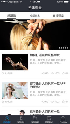 �������鷿appv1.4��ͼ3