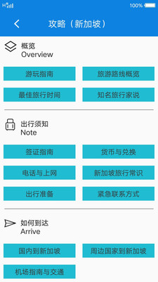 �������ι���appv1.0��ͼ2