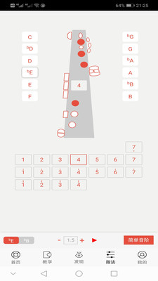 ����˹��ʦappv2.6.1��ͼ4