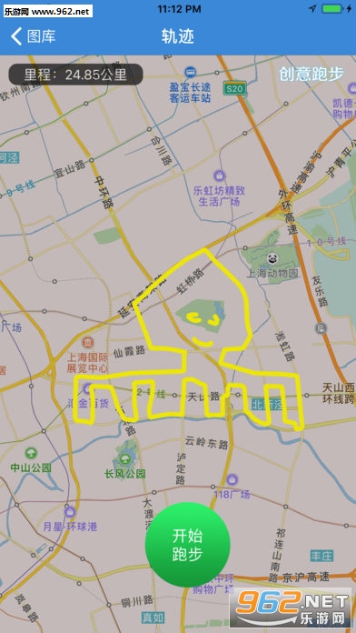 创意跑步手机版截图4