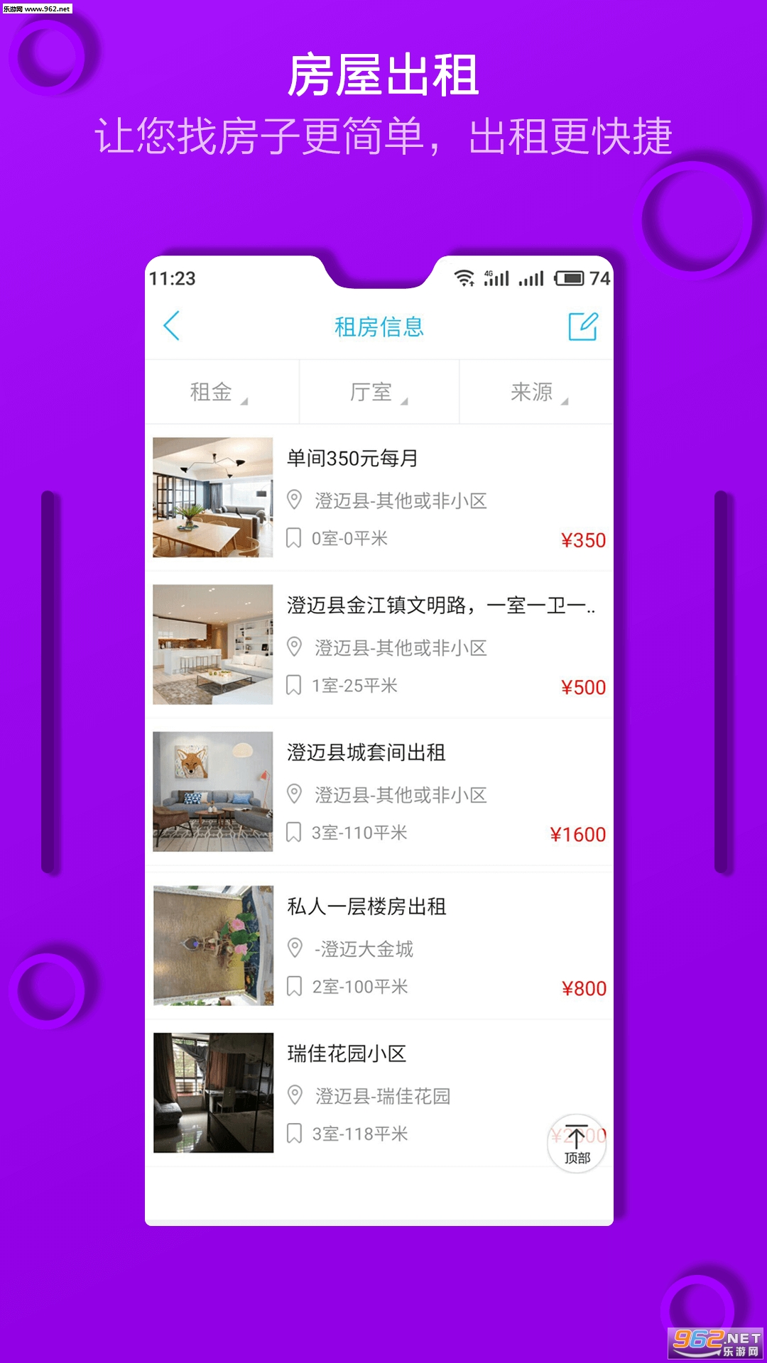 ������appv4.4.0��ͼ1