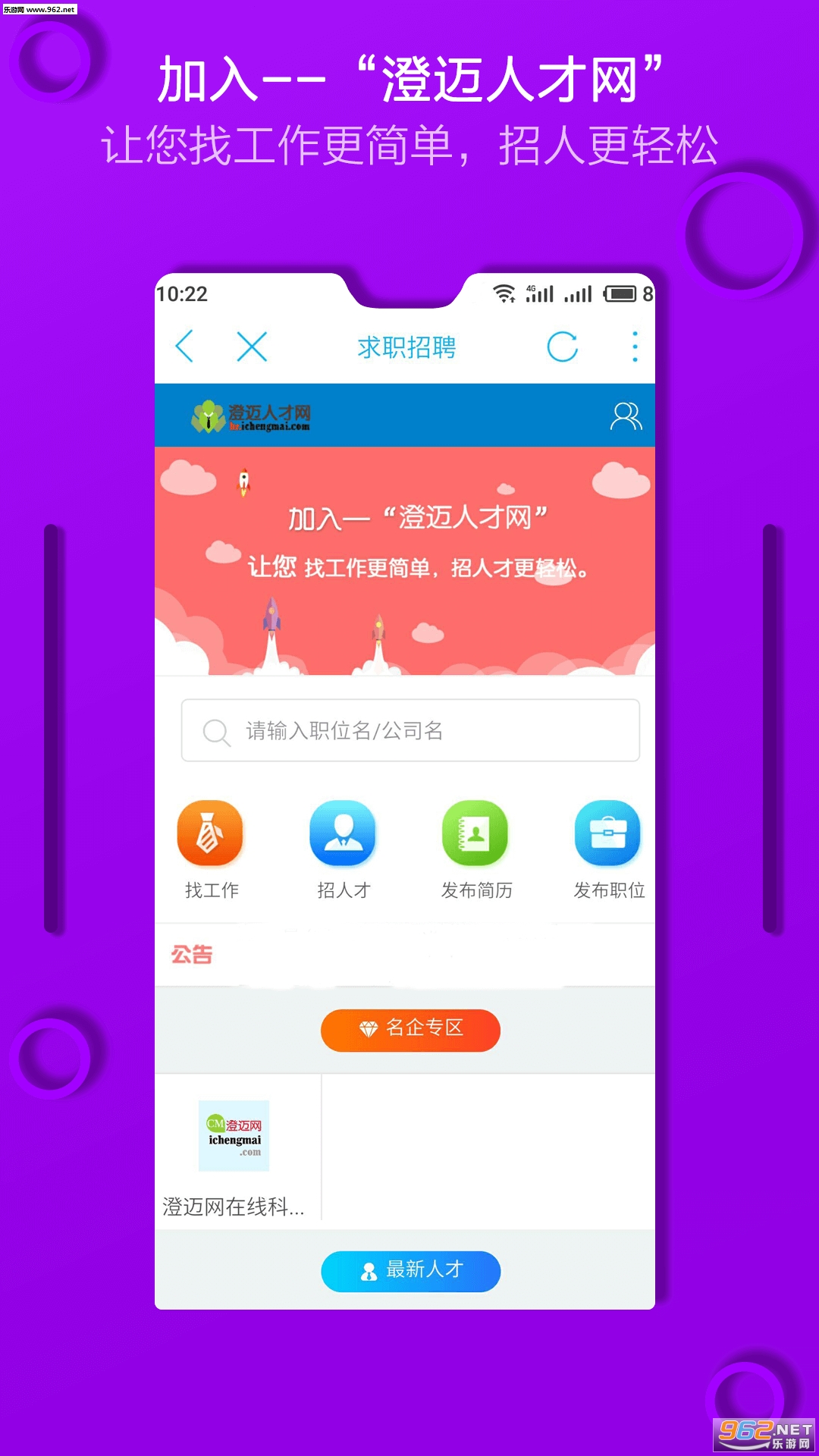 ������appv4.4.0��ͼ2