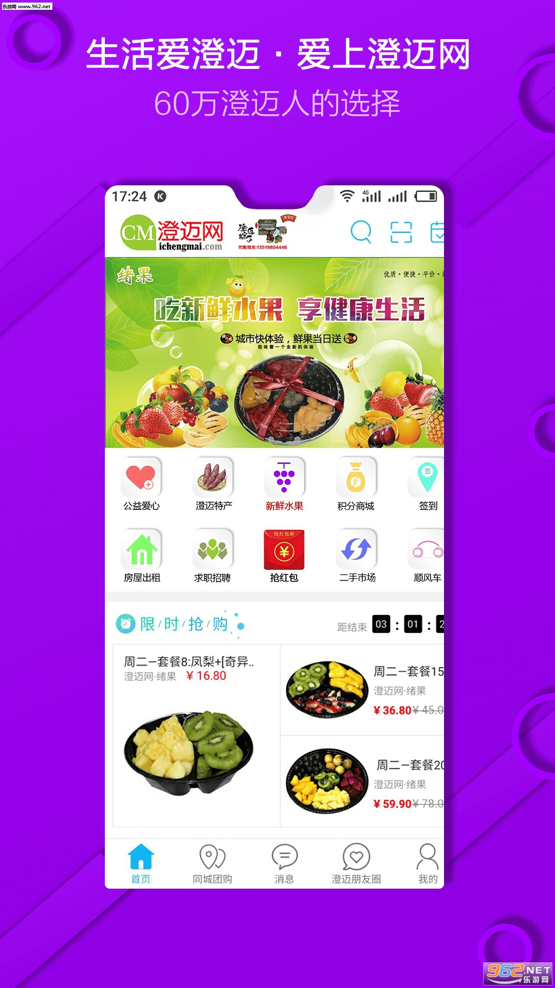 ������appv4.4.0��ͼ3