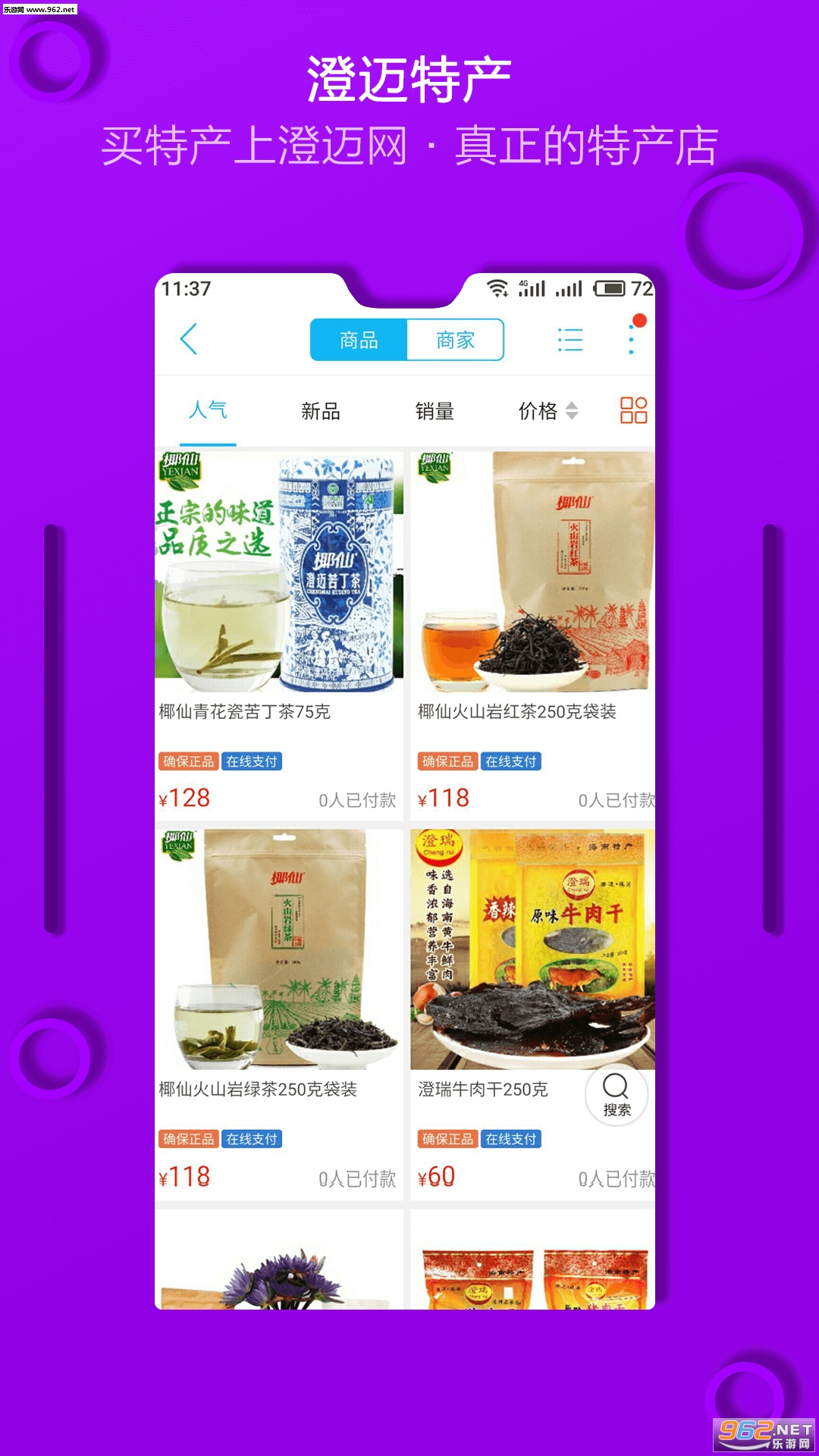 ������appv4.4.0��ͼ0