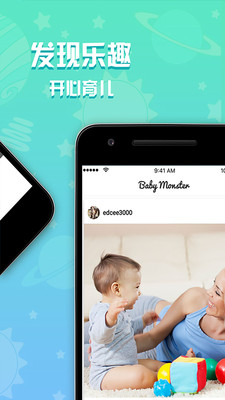 BM��̼�app��ͼ1