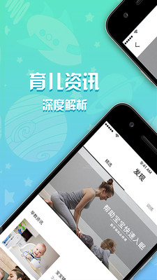 BM��̼�app��ͼ4