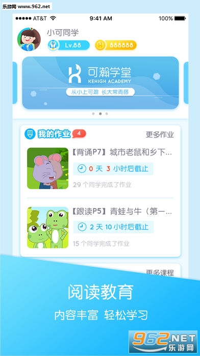 ���ѧ�ùٷ���v3.0.7��ͼ0