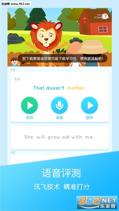 ���ѧ�ùٷ���v3.0.7��ͼ1