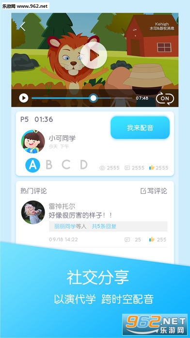 ���ѧ�ùٷ���v3.0.7��ͼ3