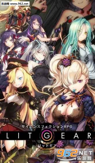 ��åȥ���(Lit Gear�ٷ���)��ͼ2
