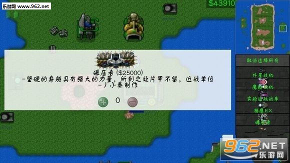 Rusted Warfare(����ս����������Ϸ���°�)��ͼ0