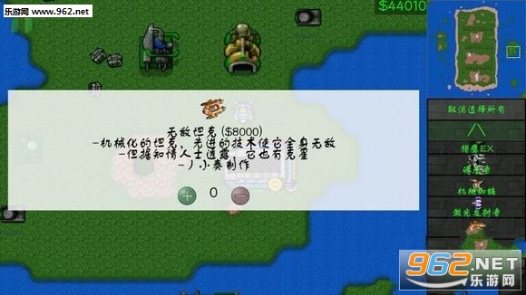 Rusted Warfare(����ս����������Ϸ���°�)��ͼ1